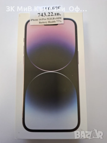 Мобилен телефон iPhone 14 Pro 512GB eSim 77%BH