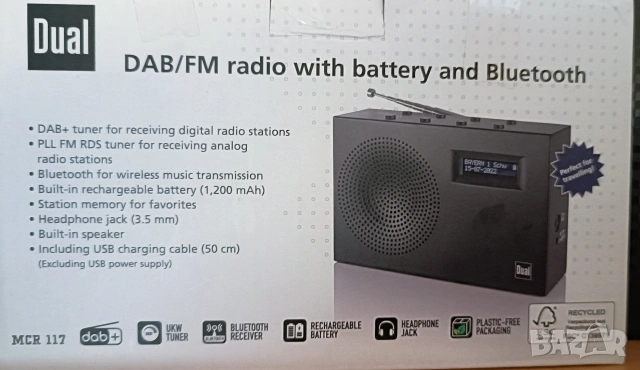 портативно радио Dual , снимка 5 - Радиокасетофони, транзистори - 54308288