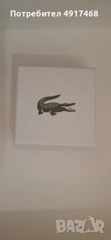 Гривна на Lacoste