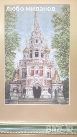 Гоблен „Храм паметника шипченски манастир”, снимка 3 - Гоблени - 55327310