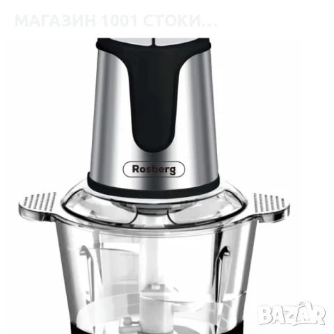 Чопър Rosberg R51111D