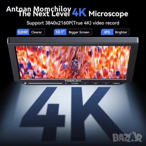 Дигитален микроскоп TOMLOV TM4K-AF Max 4K 10.1, снимка 3 - Друга електроника - 54805330