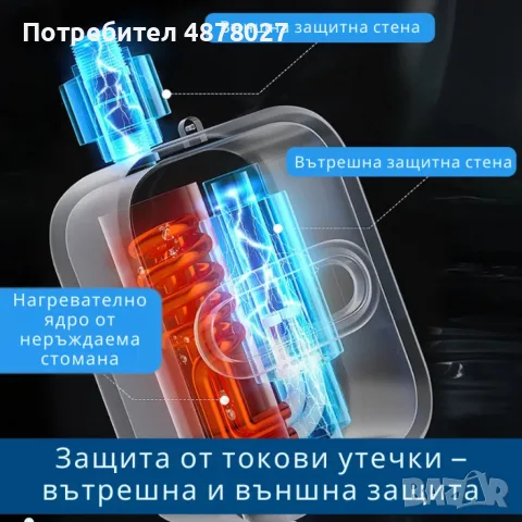 Проточен термостатичен бойлер за мигновена топла вода – Комплект с душ слушалка и регулатор, снимка 2 - Смесители - 55596428