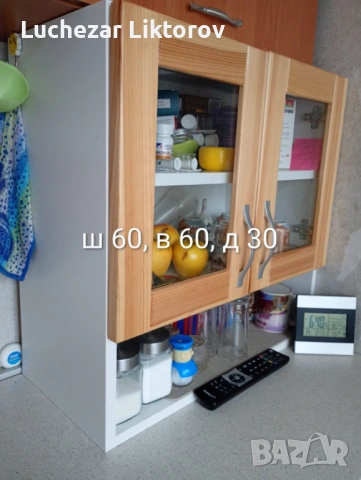 Продавам кухненски шкафове , снимка 2 - Шкафове - 54584578