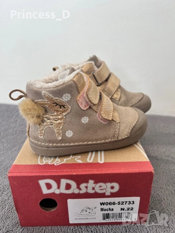Зимни обувки бебешки /тип боти D.D. Step, снимка 2 - Детски боти и ботуши - 54098001