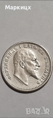 50 Стотинки 1910, снимка 8 - Нумизматика и бонистика - 54745576
