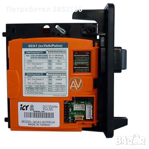 Монетник ICT SCA1, снимка 2 - Вендинг машини - 55643512