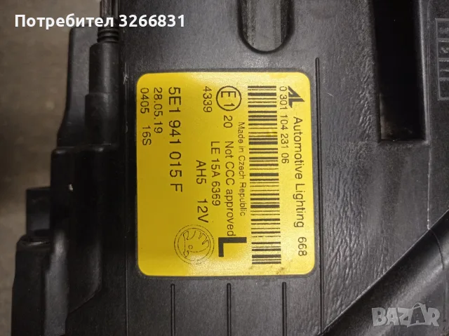 Шкода Октавия SKODA Octavia 3 facelift ляв фар , снимка 4 - Части - 55341799