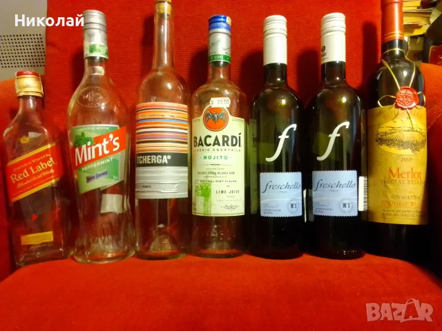 Комплект 30 броя празни маркови бутилки, снимка 2 - Декорация за дома - 55581599