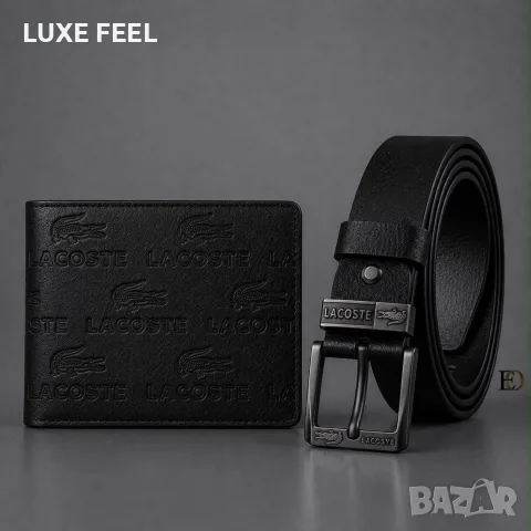 Armani 🔹 Louis Vuitton 🔹Boss 🔹 Lacoste 🔹Мъжки Комплекти , снимка 7 - Портфейли, портмонета - 55424589