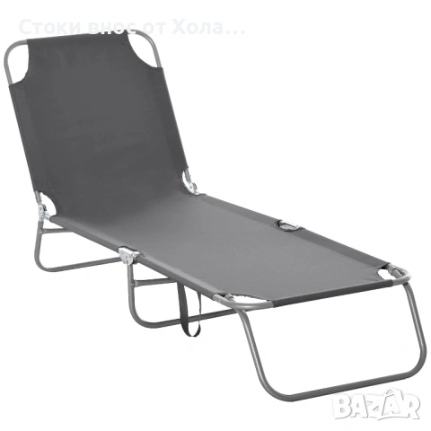Сгъваем градински шезлонг с регулируема облегалка, до 120 кг Outsunny 