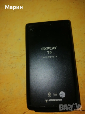 Продавам MP 3 
