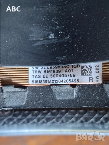 Осем бутонен мулти волан за Vw, снимка 2 - Части - 50503537