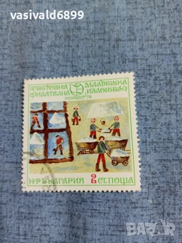Лот от 8 марки НРБ , снимка 12 - Филателия - 55408563