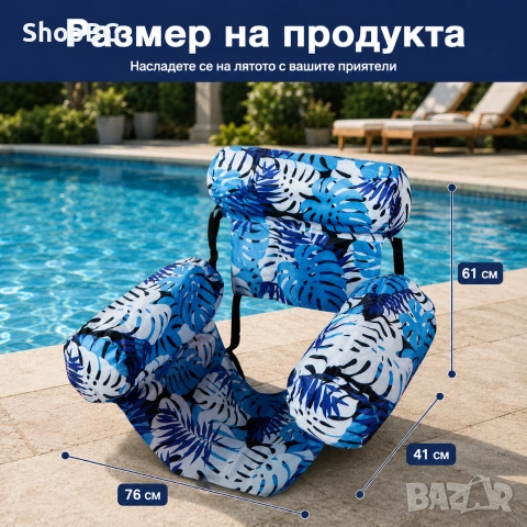 Надуваем понтоон стол за вода , снимка 4 - Надуваеми легла - 54978395