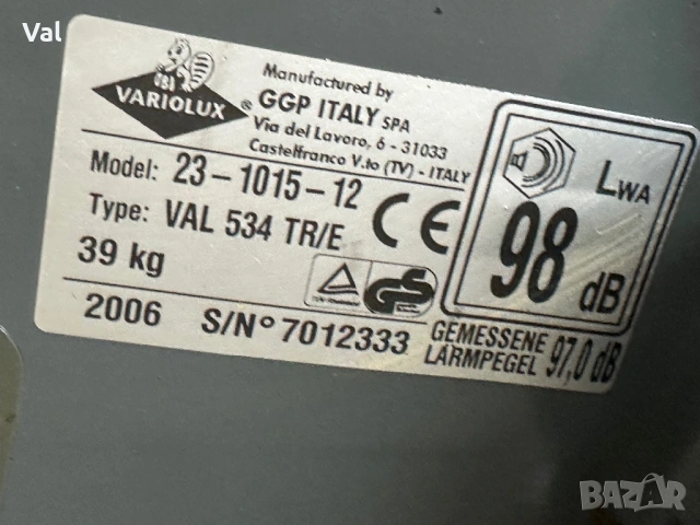 Бензинова дамоходна косачка Variolux, снимка 4 - Градинска техника - 53974757