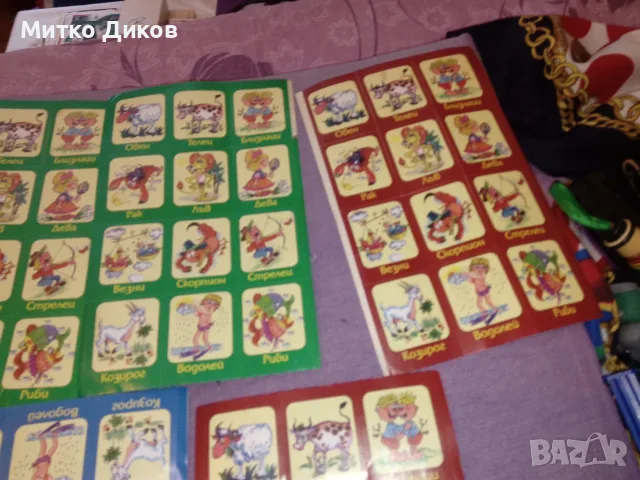 детски играчки малки разни и лепенки няколко листа, снимка 11 - Други - 55604692