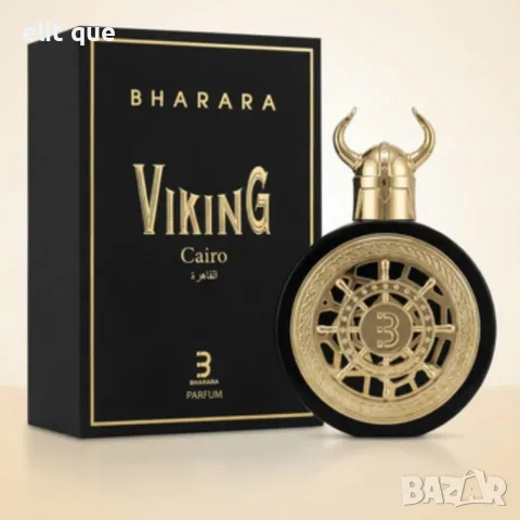 Bharara Viking Cairo парфюм EDP 100 мл – Свеж цитрусов аромат с бергамот, лимон, джинджифил, лаванду, снимка 6 - Унисекс парфюми - 55339995