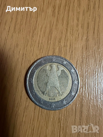 Продават се , снимка 5 - Нумизматика и бонистика - 54059364