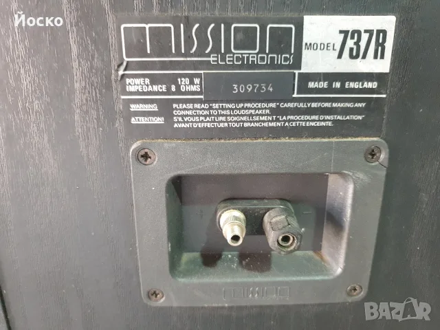 MISSION.. 737R.., снимка 8 - Тонколони - 55413546