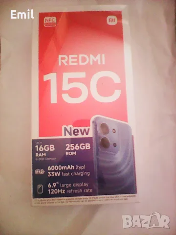 Xiaomi Redmi 15 C