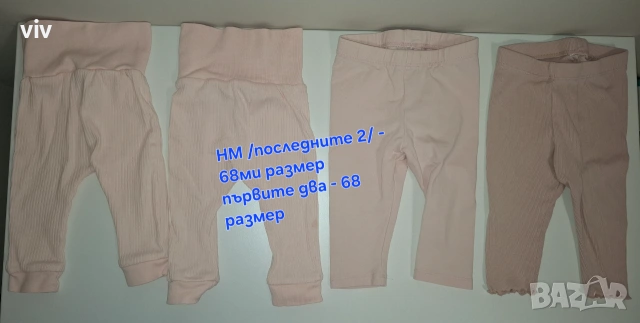 Лот бебешки дрехи за момиче HM, Carnivalkids, снимка 4 - Комплекти за бебе - 55147289