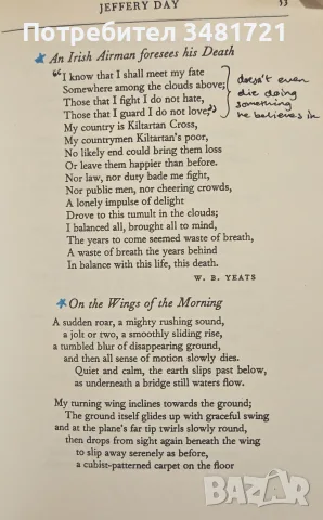 Up the Line to Death. War Poets, 1914-18, снимка 8 - Художествена литература - 55362887
