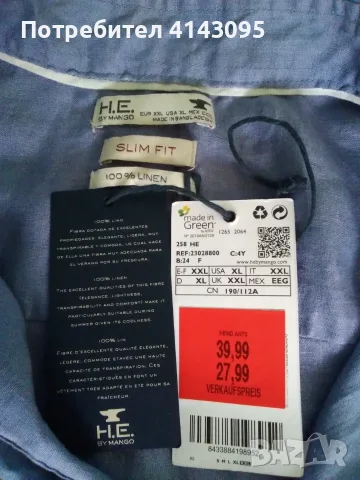 Риза 100% лен H.E.MANGO, снимка 2 - Ризи - 55532102