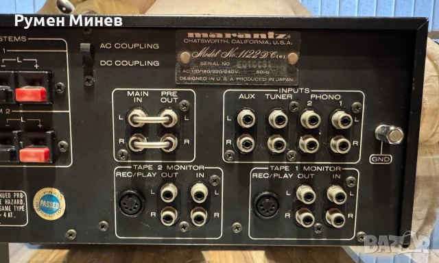 Продавам усилвател Marantz 1122DC, снимка 8 - Ресийвъри, усилватели, смесителни пултове - 55002603