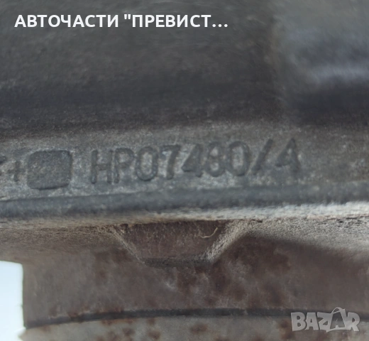 Заден Диференциал БМВ е90 e91 е87 BMW e90 e91 е87 2005-2010г ОЕМ 7524319-04 3.38, снимка 4 - Части - 54359276