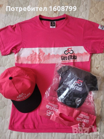 Тениска и шапки Giro d'Italia