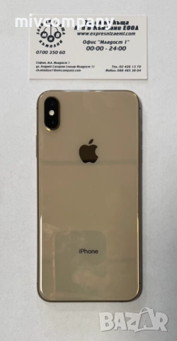 Iphone XS Max 64GB battery health 94%, снимка 6 - Apple iPhone - 54278582
