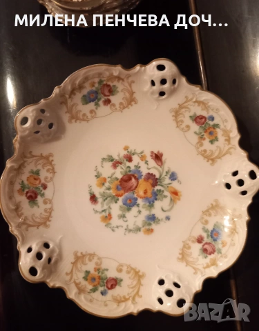 Комплект Rosenthal Moliere 
