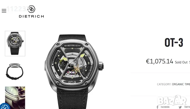 Dietrich Organic Time Automatic Skeleton DIETRICH-OT-3, снимка 3 - Мъжки - 55300154