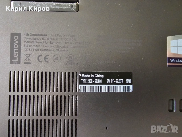 ЗА ЧАСТИ Lenovo ThinkPad X1 Yoga Gen 4 Touchscreen (i5 10 gen, 16GB RAM) | без диск | без зарядно , снимка 11 - Части за лаптопи - 55216266
