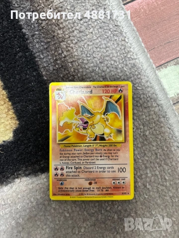 Pokémon карти редки, снимка 2 - Колекции - 55286843