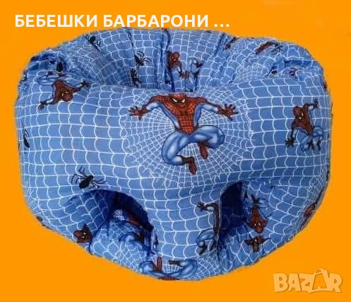 Бебешки барбарон от производителя. Активна гимнастика., снимка 5 - Детски шезлонги - 18300019