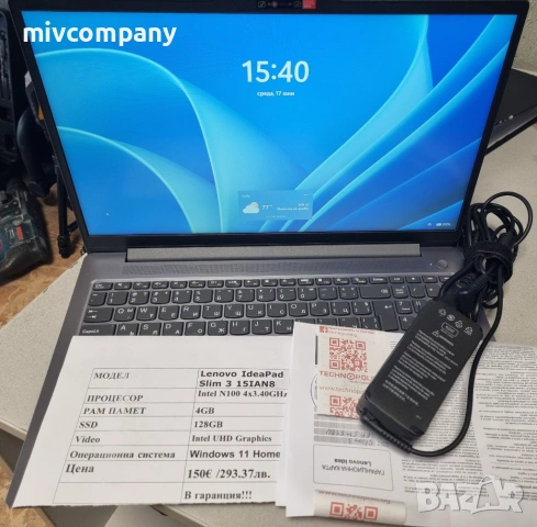 Лаптоп LENOVO IDEAPAD SLIM 3 15IAN8  Гаранция!!!