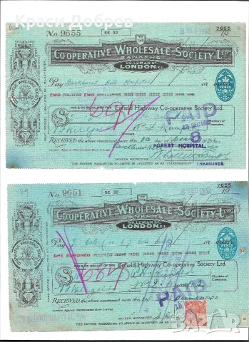 Лот от 11 бр. оригинални британски банкови чека и разписки от 1931-1932 г. (Пълен комплект / Ефемера, снимка 5 - Антикварни и старинни предмети - 55480823