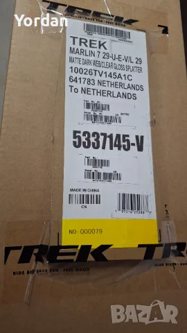 Trek Marlin 7 2026, снимка 4 - Велосипеди - 55286409
