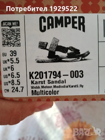 Оригинални дамски сандали CAMPER, снимка 7 - Сандали - 55155632