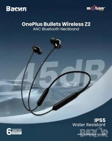 Безжични слушалки One Plus Bullets , снимка 2 - Слушалки и портативни колонки - 55335433