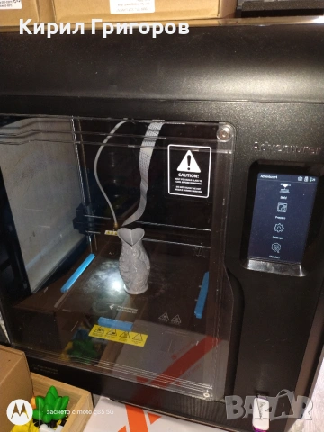 3D принтер
