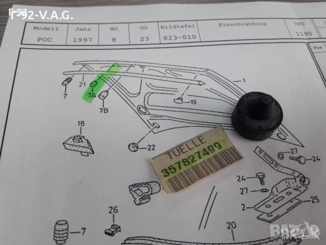357827499**NEU**VAG**VW**AUDI**ТАМПОН ЗА ПРЕДЕН КАПАК ** , снимка 4 - Части - 55259042