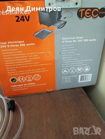 Фурничка на 24 v, снимка 2 - Друга електроника - 54703435