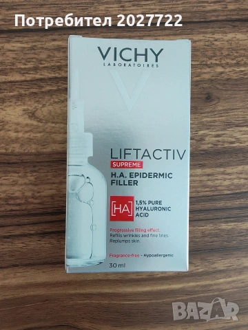 Серум Vichy liftactive supreme 