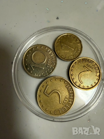 Лот от монети от 1,2,5,10 стотинки от 1999 година
