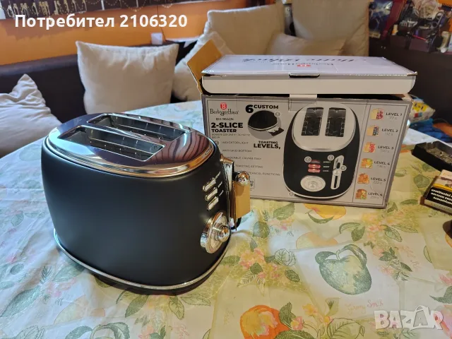 Тостер Berlinger Haus BH 9642N Matte Black, снимка 3 - Тостери - 55463869