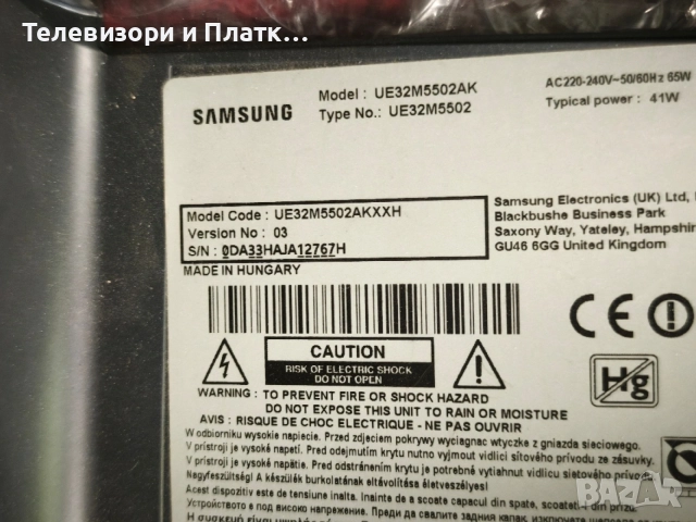 Samsung UE32M5502AK BN41-02575B BN94-11891V BN94-10883B BN41-02292A Bn95-04014A
