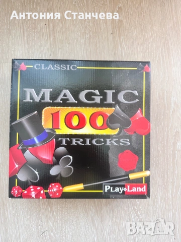 Детска игра Majic 100